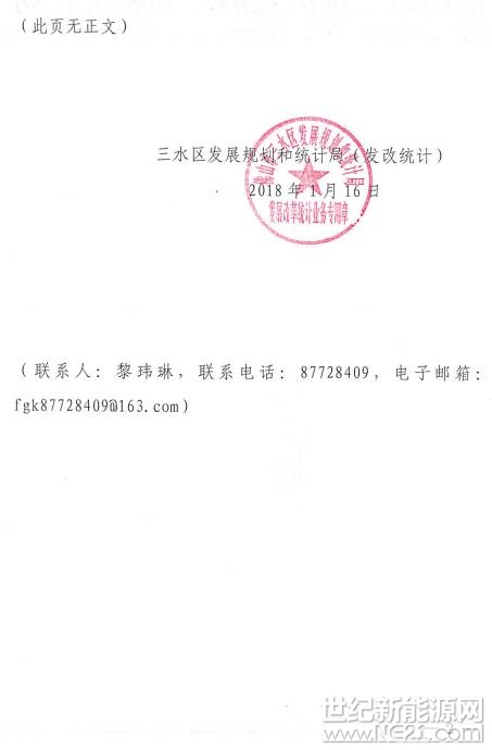 2018012509131479.jpg