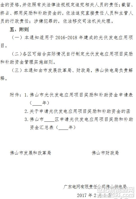2018012509291972.jpg