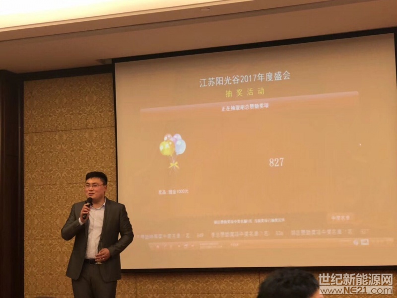 微信图片_20180416135134