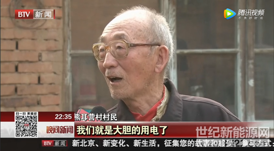 QQ截图20180427124002