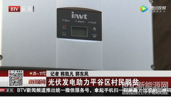 QQ截图20180427124048