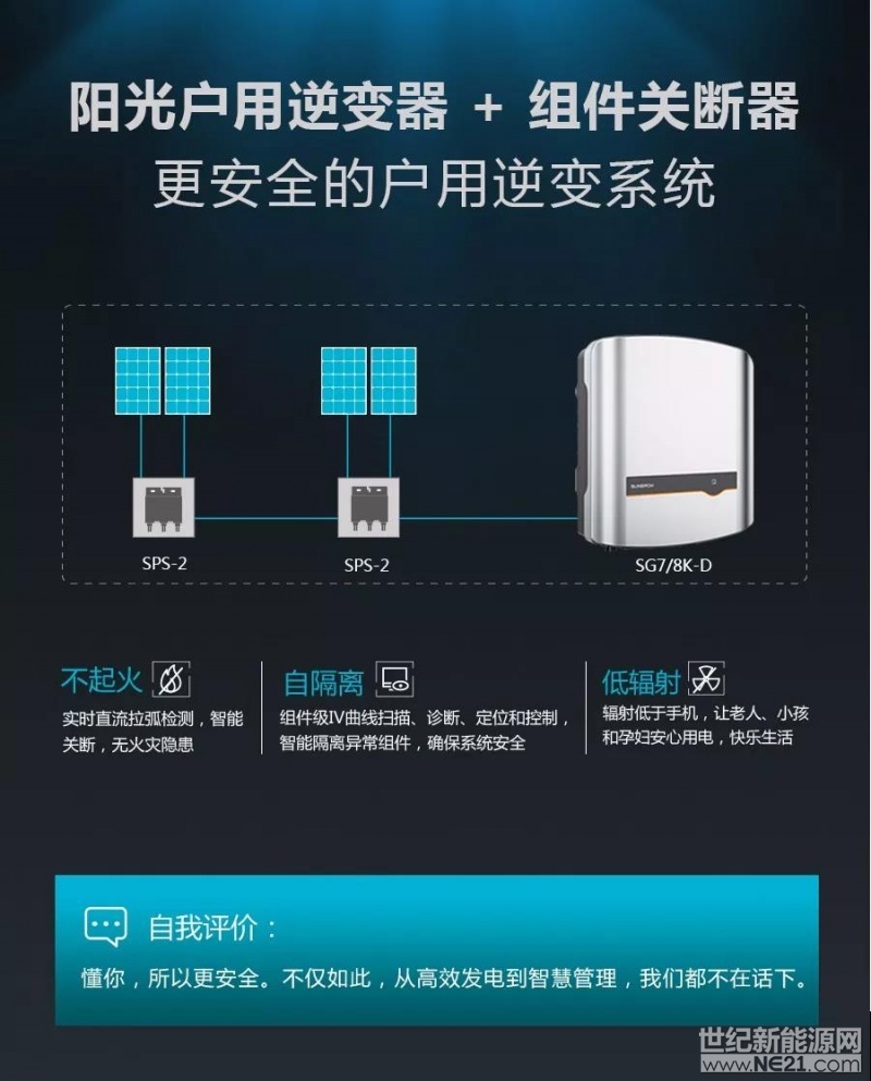 微信图片_20180531151348
