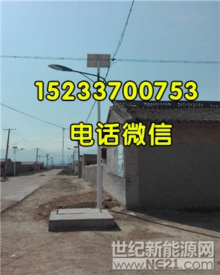 天津太阳能路灯生产批发价格低农村改造专用