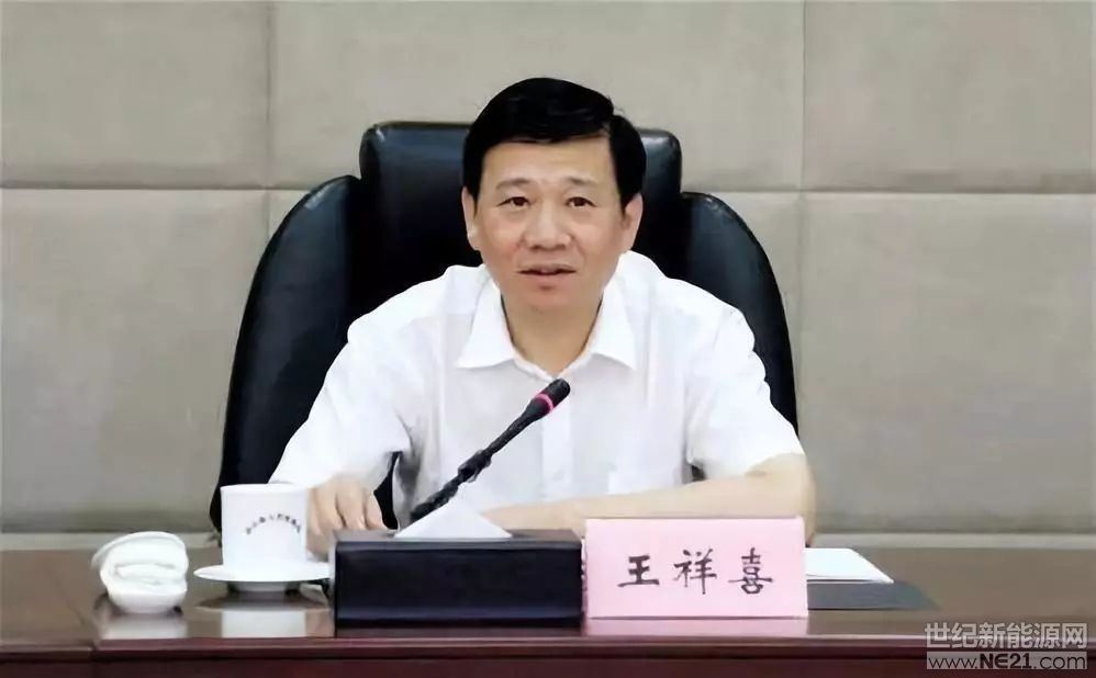 王祥任国家能源集团董事长,党组书记