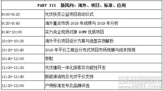 竞价时代,关注2019qy88千亿国际【欢迎您】变革论坛,看制造技术变革方向