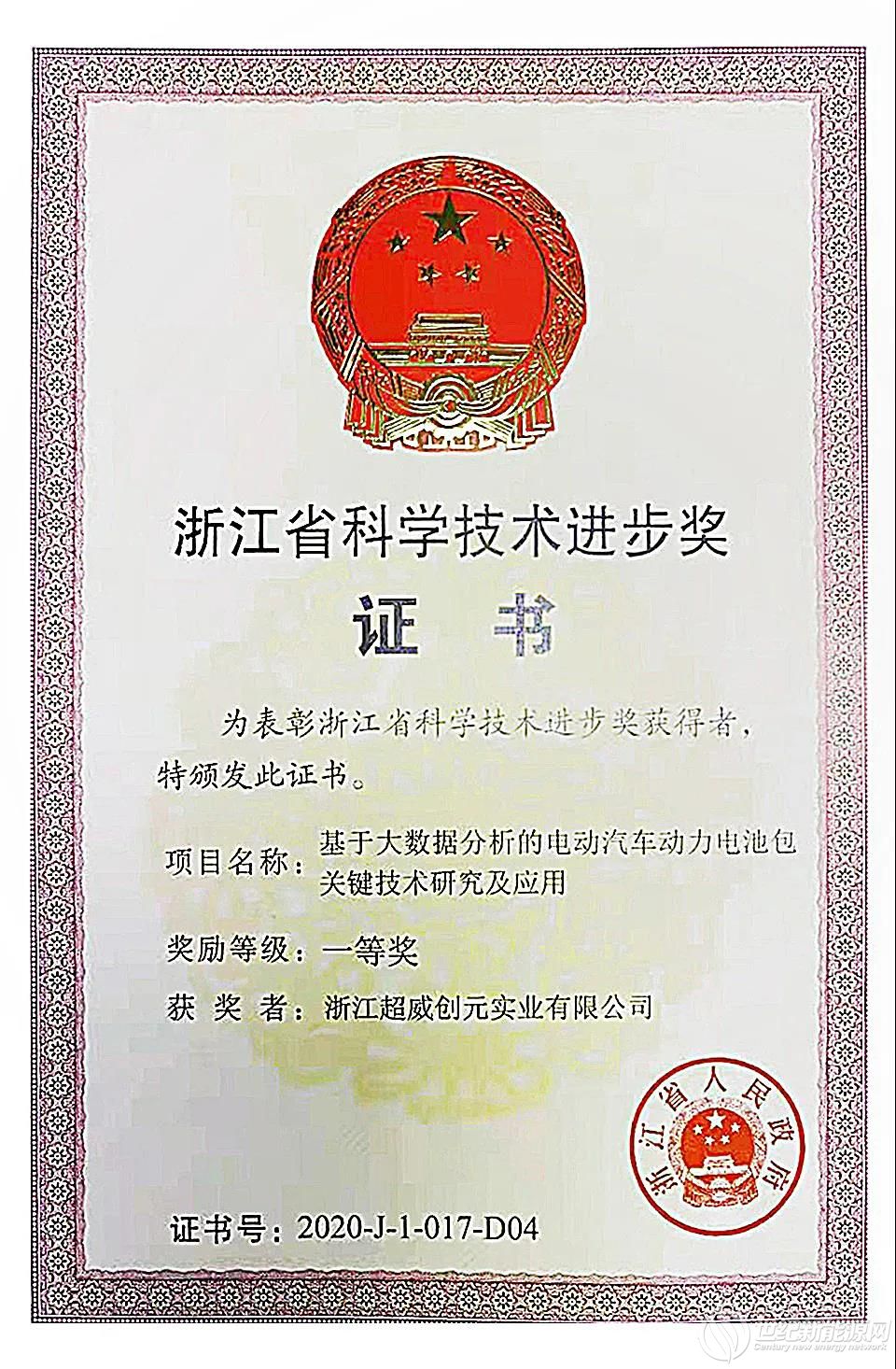 亚博买球网址:浙江5位科学家当选阿里巴巴(中国)有限公司王坚教授 亚博买球网址:浙江5位科学家当选阿里巴巴(中国)有限公司王坚教授