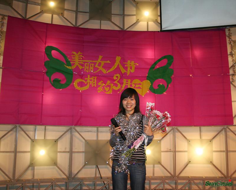 新疆新能源公司举办2009年三八妇女节卡拉O