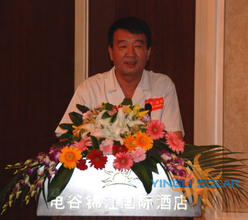 英利董事长_英迪娅·埃斯利(2)
