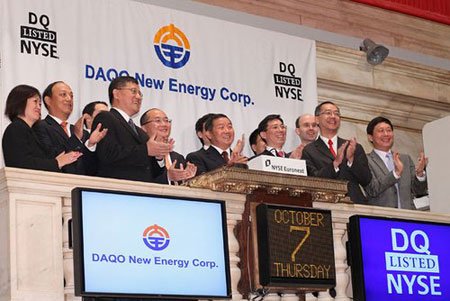 中国大全新能源在美国纽交所成功上市_国内_