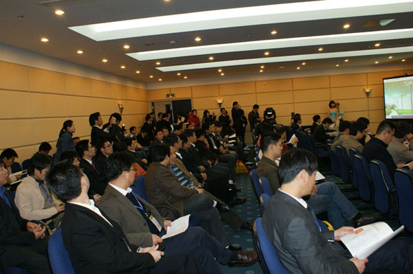 厦门市太阳能、LED节能新产品新技术发布会_