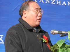 国家发改委副主任解振华致辞。