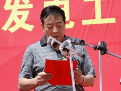 肖庆平宣布项目奠基仪式开始。