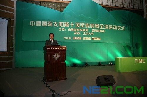组图:国际太阳能十项全能竞赛将首次在我国举行