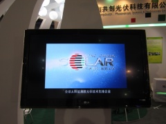 非晶微晶双结薄膜组件图2