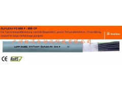 原装LAPPKABEL正品855 CP拖链电缆图1