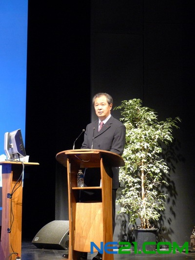 孔泉做主宾发言