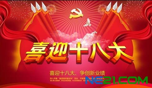 316_121101182451_1.jpg (489&times;283)