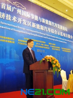 TUV 南德意志大中华集团高级副总裁Wolfgang Huebl先生在论坛上发表演讲