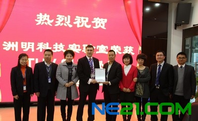 Radu Gosav先生为林洺锋先生颁发了证书