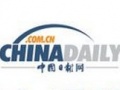 中国日报报道：2012年度中国光伏逆变器品牌排行榜揭晓
