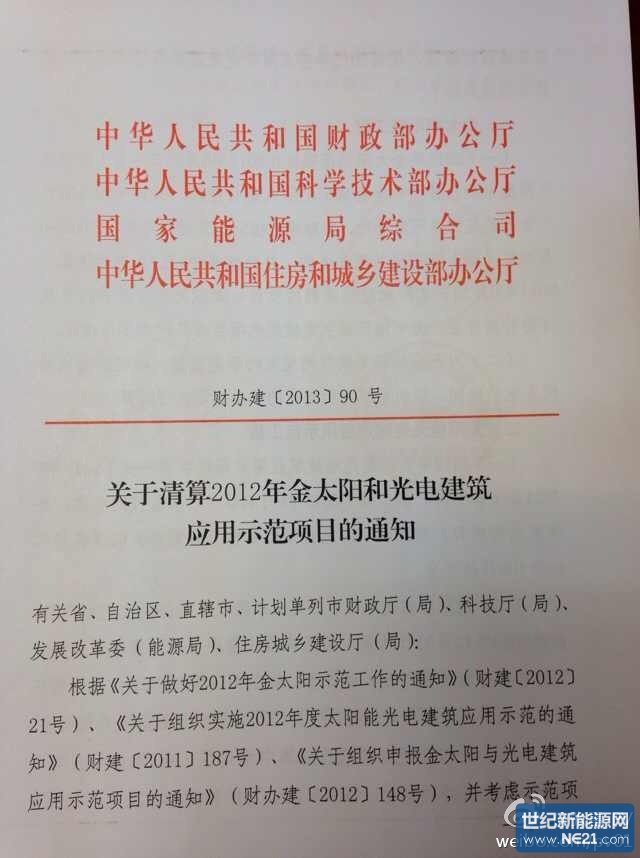 点击打开原图