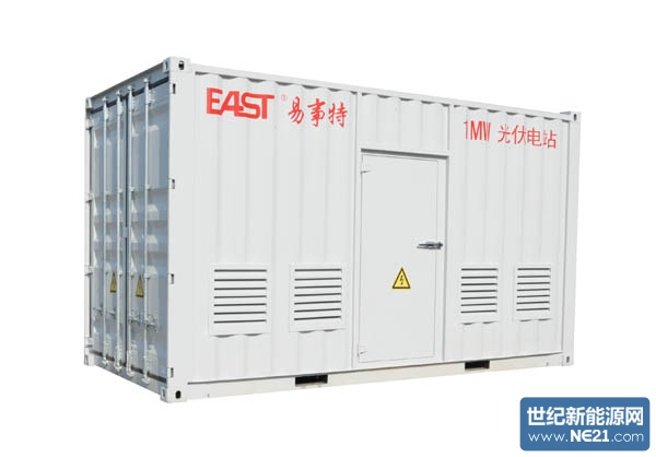 易事特一站式MW级光伏电站