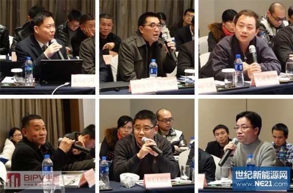 参加会议的40余名嘉宾围绕光电建筑应用展开了热烈地讨论