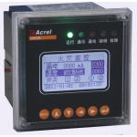 ARCM剩余电流式电气火灾监控装置
