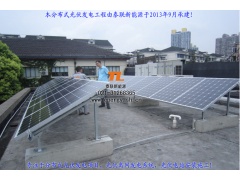 泰联家用别墅5KW太阳能光伏分布式并网发电系统图1