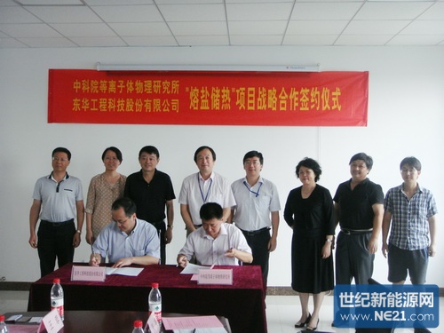 W020140725582934520041.jpg (500&times;375)