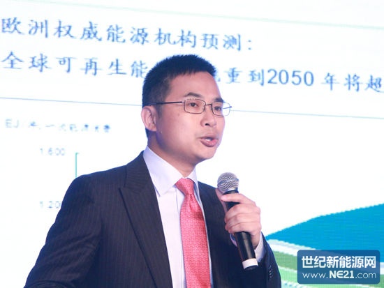 由新浪财经主办的&ldquo;2014新浪财经能源论坛&rdquo;于2014年10月18日在北京海航万豪酒店召开。本届论坛主题：未来能源之路&mdash;&mdash;互联与变革。上图为远景能源科技有限公司董事长、总经理张雷。(图片来源：新浪财经 刘海伟 摄)