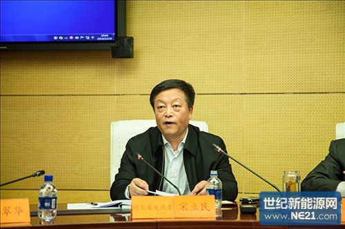 新闻 光伏 光伏会议                     河北省发改委副主任宋立民
