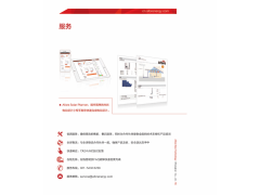 并网逆变器1--30KW图3