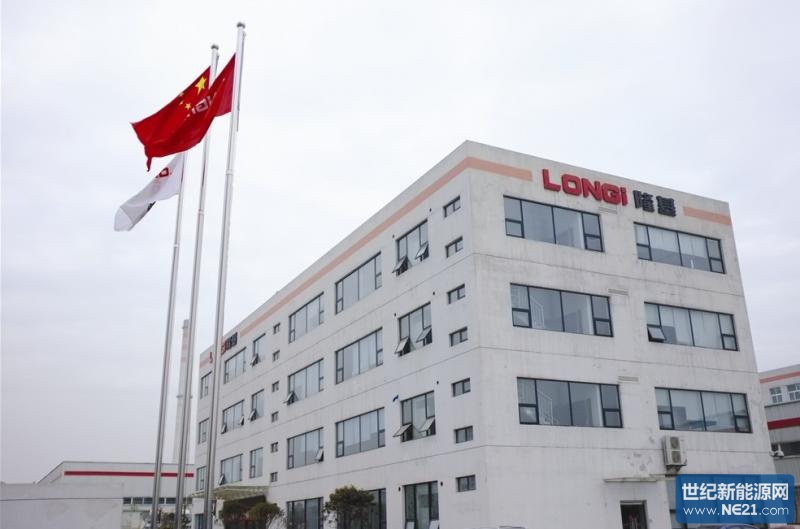 根据隆基股份发布的公告,其子公司浙江乐叶光伏科技有限公司近日与