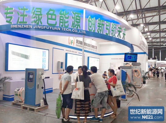 QQ截图20160907151843