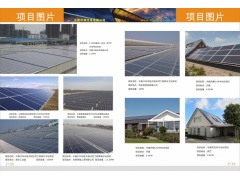 太阳能电池组件图3