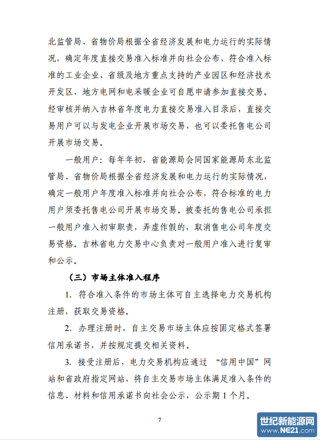 QQ图片20161031173327