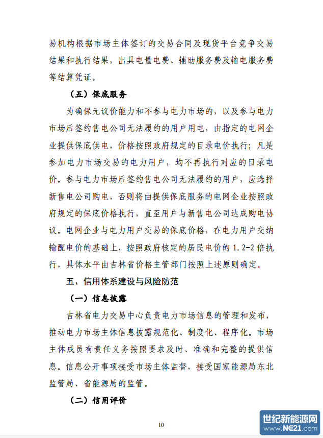 QQ图片20161031173458