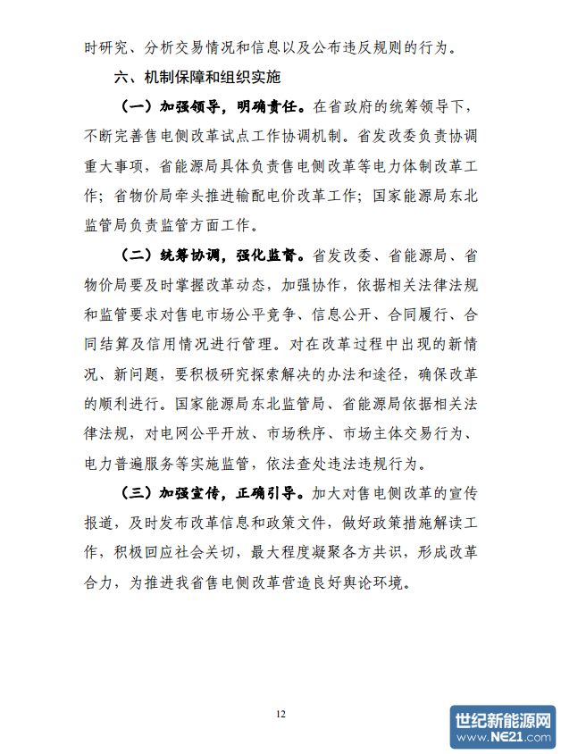 QQ图片20161031173548