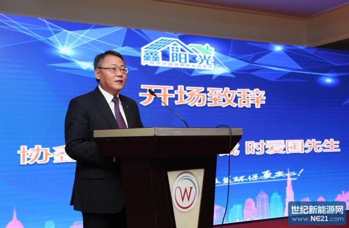 QQ截图20161102152353