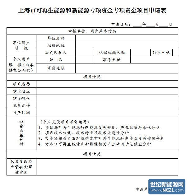 QQ截图20161117102520