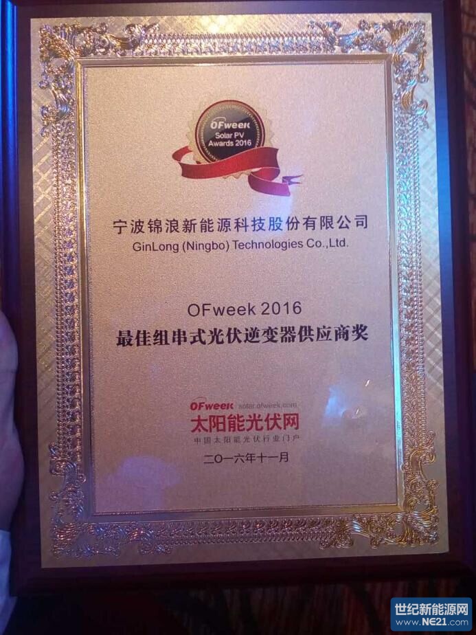 QQ图片20161118170208