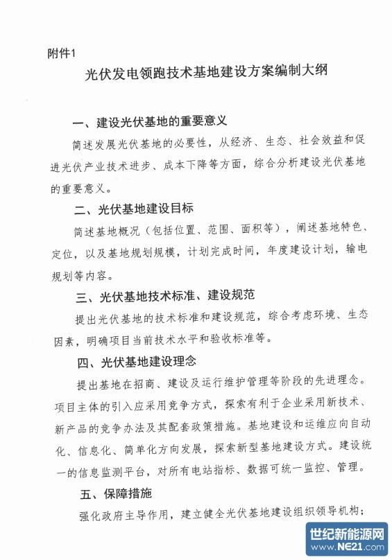 QQ截图20161121124644