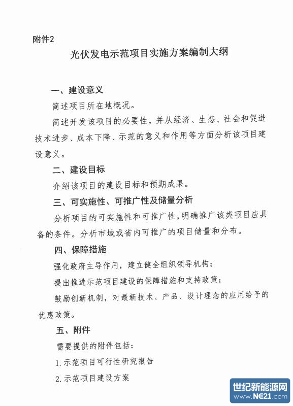 QQ截图20161121124700