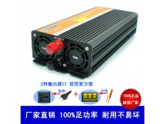 供应1500w太阳能一体机图2