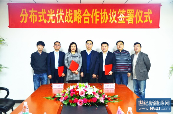 QQ图片20161202151614