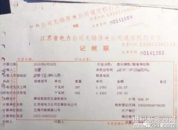 准备自建房的人,来拿光伏补贴回本啦