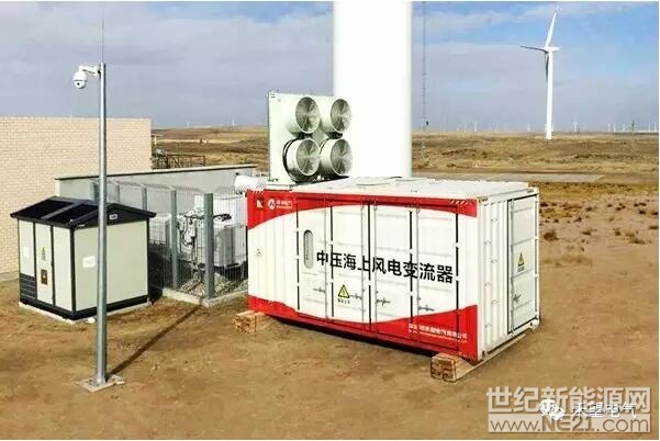 从第一台 到24MW！国产风电变流器向海图强