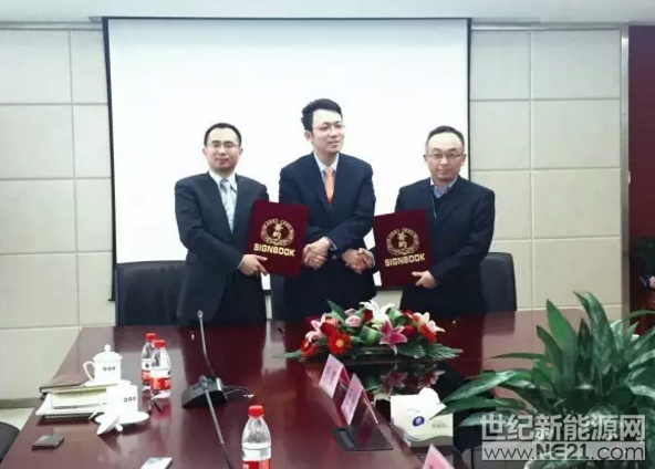 QQ截图20170208153946