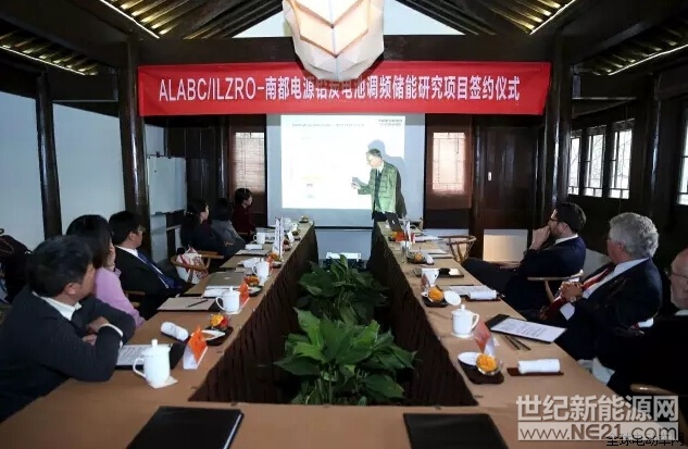 南都电源铅炭电池调频储能项目再获ALABC资助